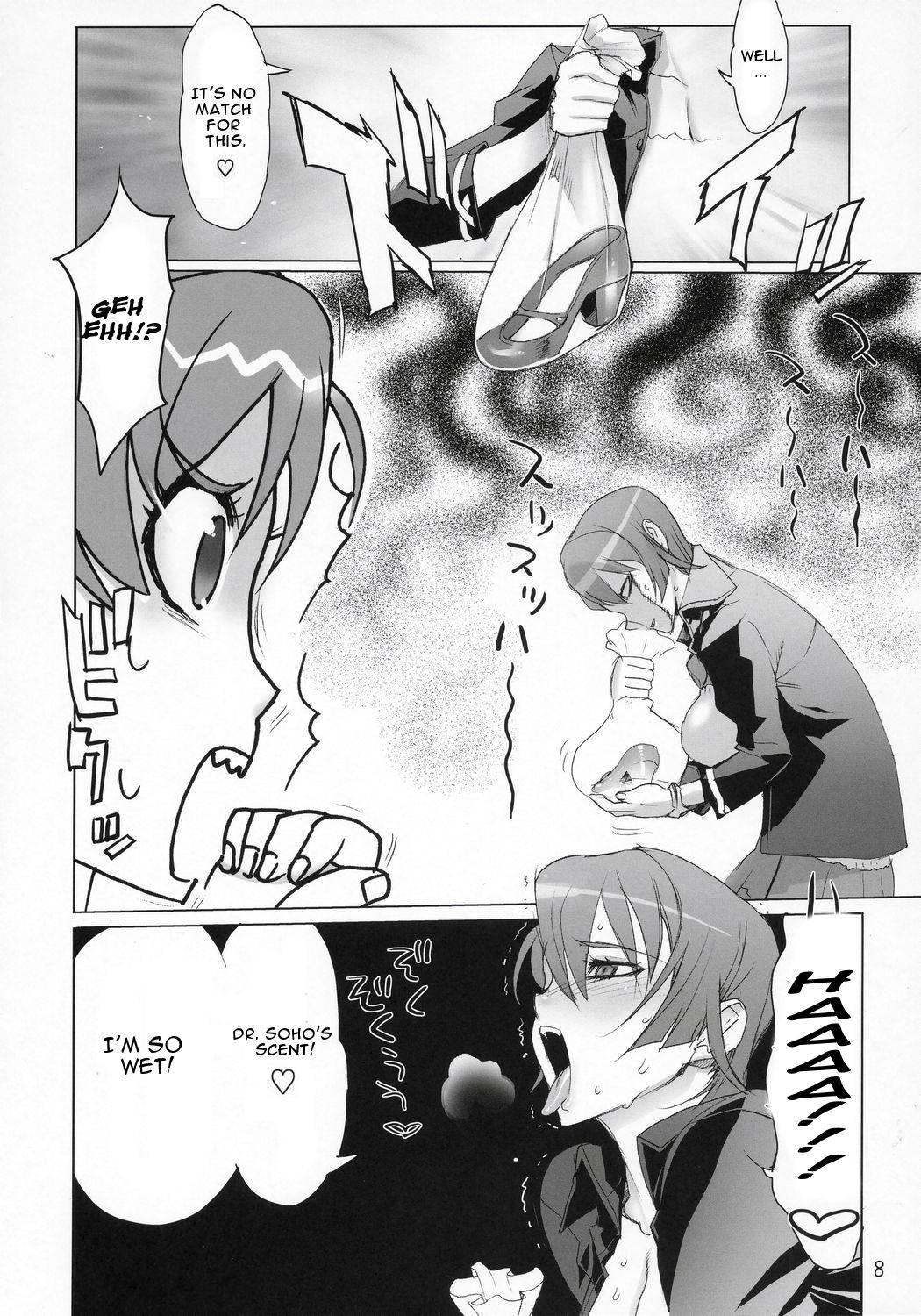 Witch Blade Dj - Inazuma Blade Chapter 1000 Page 6